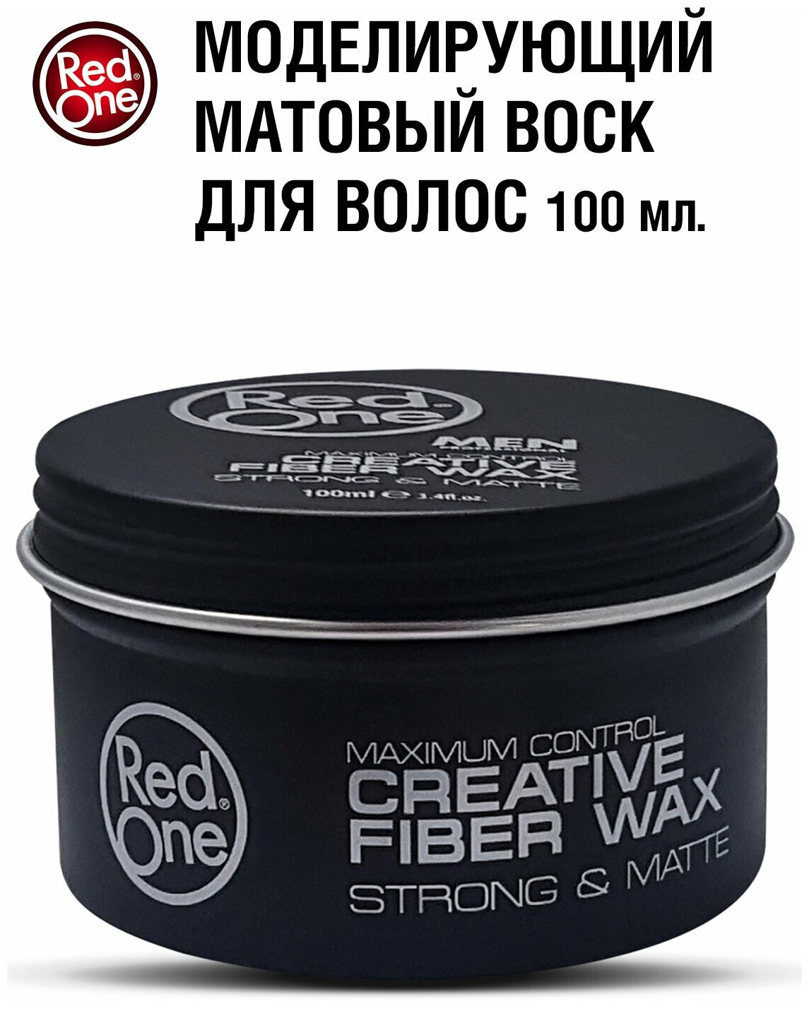 RedOne Моделирующий матовый воск для волос ультрасильной фиксации Creative Fiber Wax STRONG & MATTE 100 мл