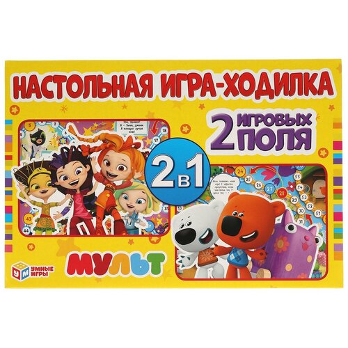 Настольная игра-ходилка Умные игры Мультмикс, 2 в 1 (4610136737075)удалить ПО задаче настольная игра ходилка мультмикс 2 в 1 308448 умные игры