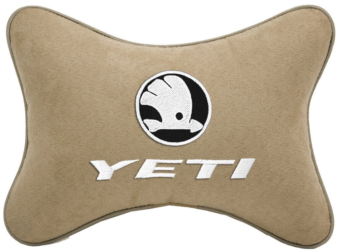 Автомобильная подушка на подголовник алькантара Beige с логотипом автомобиля SKODA Yeti