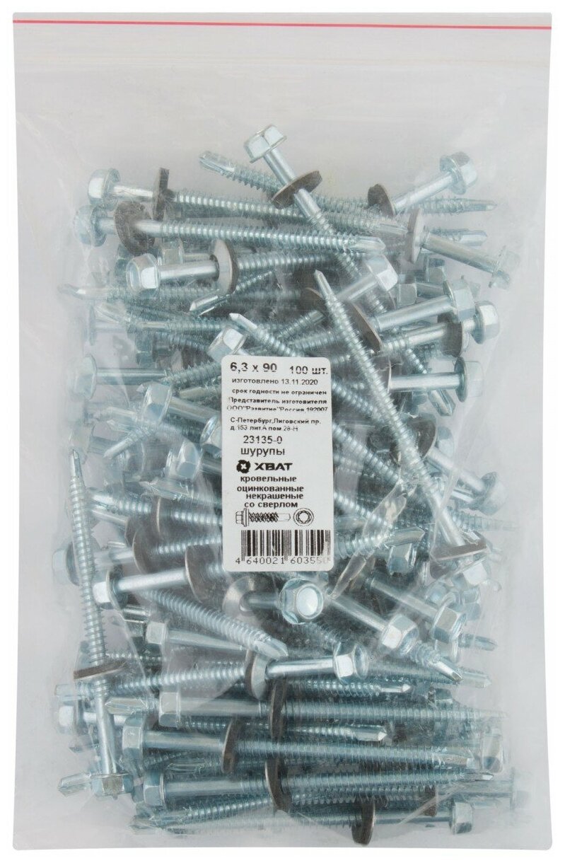 фото Шуруп Хват 23135-0 6.3x90