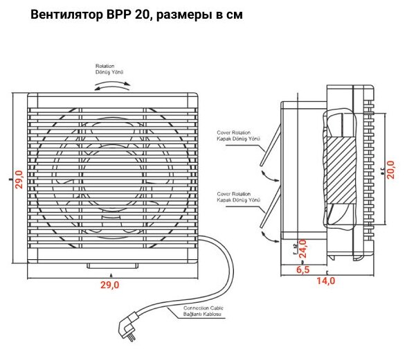 Реверсивный осевой вентилятор BVN BPP 20, приточный и вытяжной, со шнуровым выключателем, 500 м3/час, 30 Вт - фотография № 3