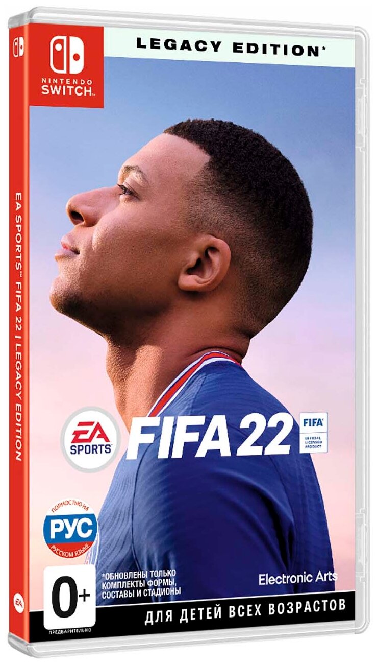 FIFA 22 Legacy Edition (Русский язык) (Nintendo Switch)