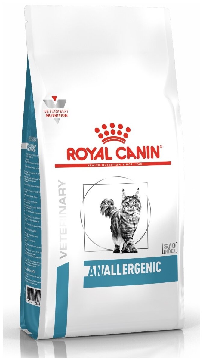 Royal Canin Anallergenic, при аллергии 2 кг