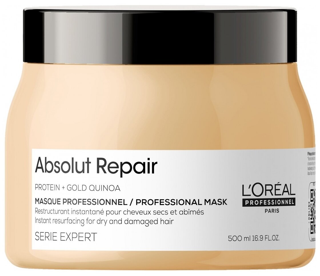 Маска L'Oreal Professionnel Serie Expert Absolut Repair для восстановления поврежденных волос, 500 мл