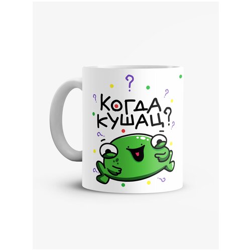 фото Кружка "когда кушац? white-sign