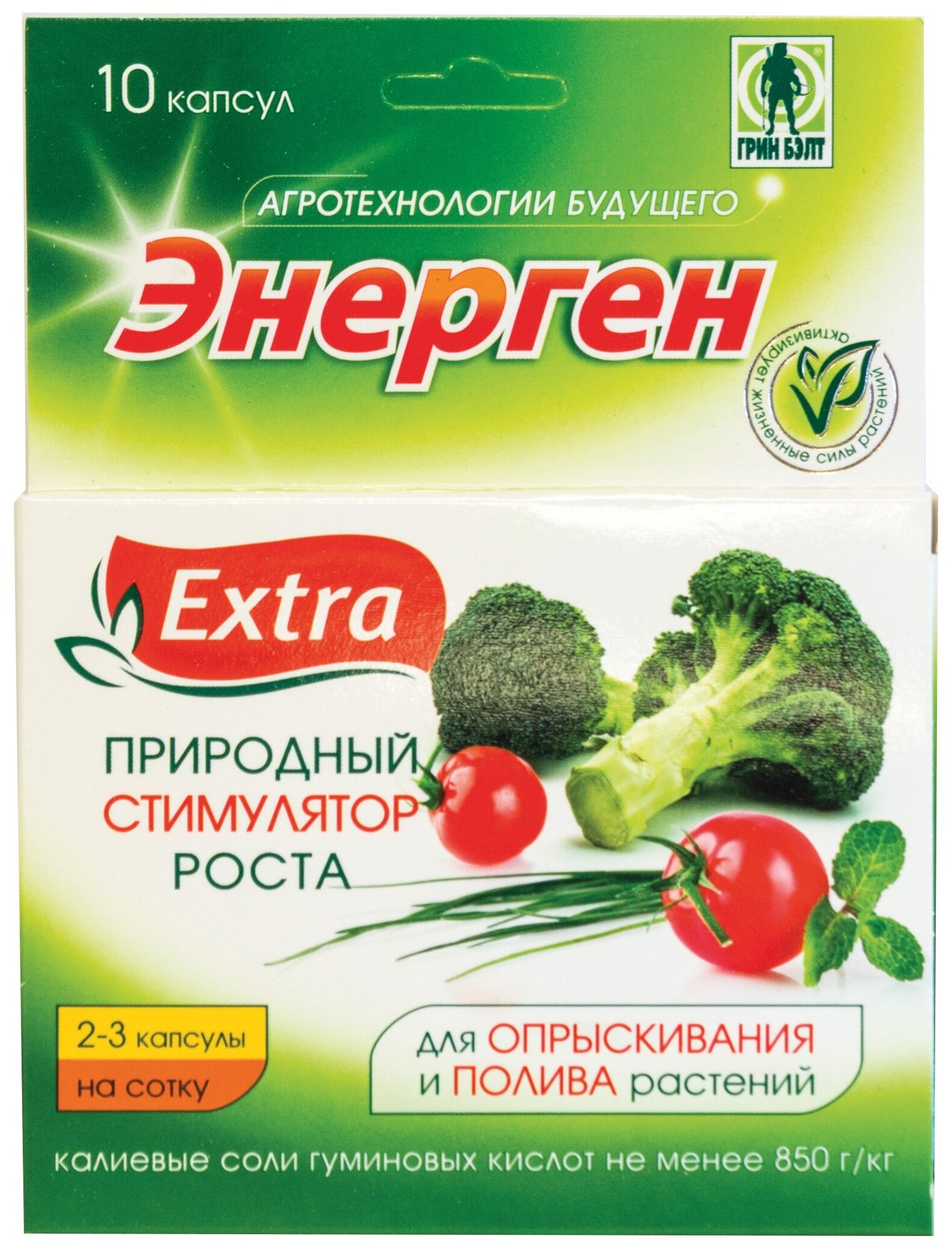 фото Энерген Экстра Green Belt 10 капсул/уп.