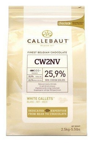 Шоколад Callebaut белый 25,9% 2,5кг для фонтана и фондю