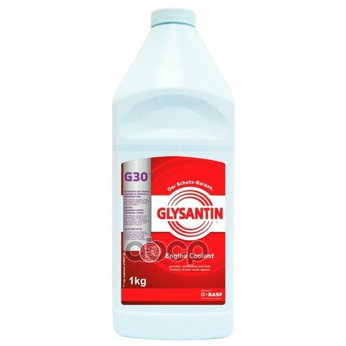 Антифриз Готовый Glysantin G30 [Розовый] , 1 Кг GLYSANTIN арт. 991616