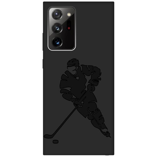 Матовый чехол Hockey для Samsung Galaxy Note 20 Ultra / Самсунг Ноут 20 ультра с эффектом блика черный матовый чехол hockey для samsung galaxy note 3 самсунг ноут 3 с эффектом блика черный