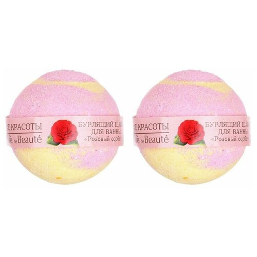 фото Бурлящие шарики для ванны кафе красоты «розовый сорбет», 120 г • 2 шт.