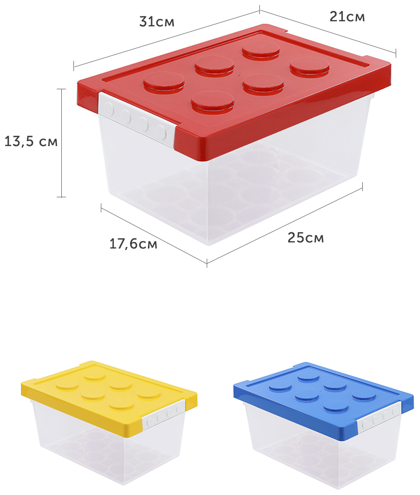 Контейнер для хранения конструктор с защёлками. 6 л - фотография № 2