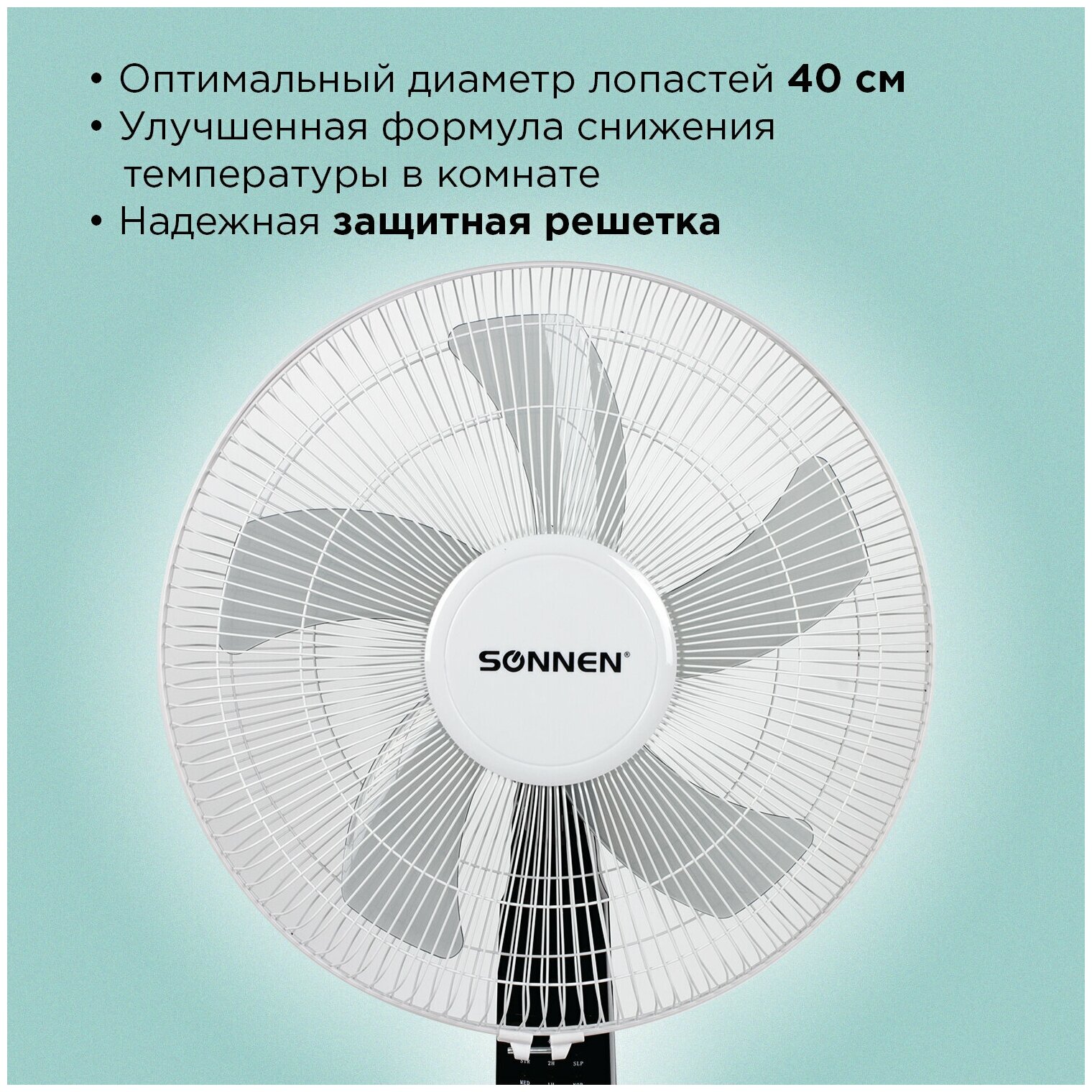 Вентилятор напольный, 3 режима, пульт ДУ, SONNEN TF-45W-40-520, d=40 см, 45 Вт, белый, 454788 - фотография № 4