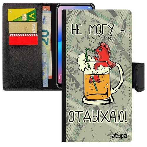 фото Качественный чехол-книжка для телефона // samsung galaxy s8 // "не могу - у меня аперитив!" пиво шутка, utaupia, серый