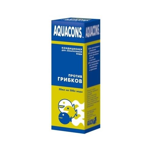 AQUACONS Кондиционер для воды Против грибков 50мл 2606 0,05 кг 34515 (26 шт) aquacons кондиционер для воды против улиток 50мл 2605 0 05 кг 34514 26 шт