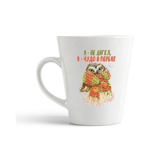 фото Кружка-латте coolpodarok "прикол. я -не ангел. я - чудо в перьях"