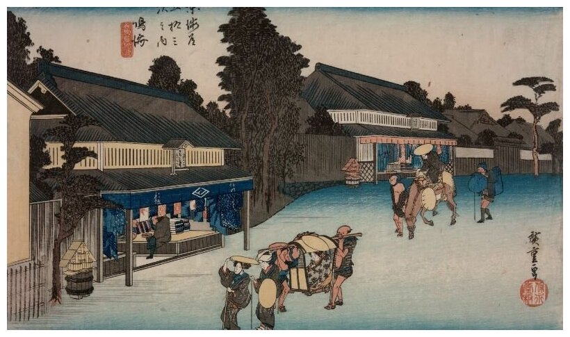 Репродукция на холсте Наруми 41 (1833-1834) (Narumi #41 (from the series "Fifty-three Stations of the Tokaido")) Утагава Хиросигэ 52см. x 30см.