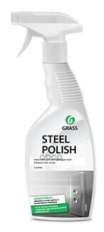 Очиститель полироль Grass Steel Polish для нержавеющей стали, меди, латуни, хрома 0,6 л GRASS 218601 | цена за 1 шт