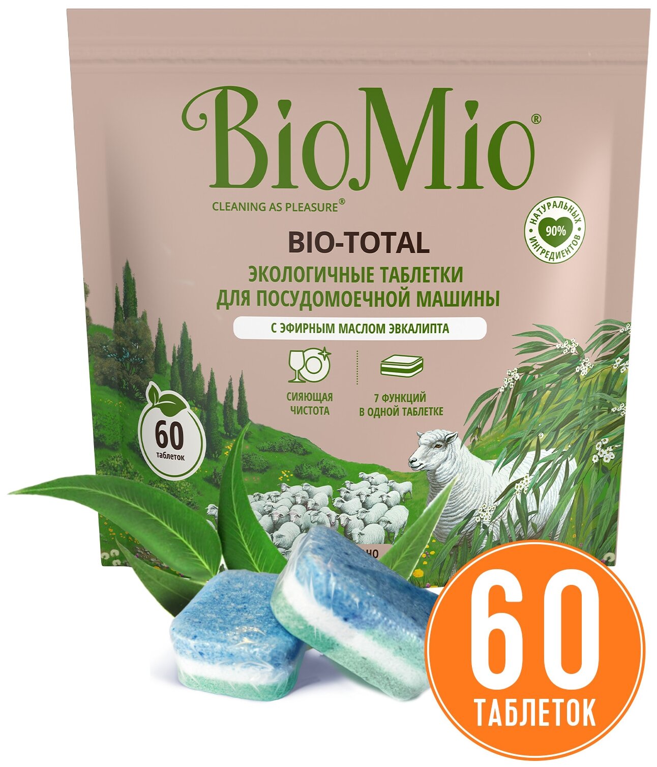 Таблетки для посудомоечной машины BioMio Bio-total, 60 шт., дой-пак - фотография № 3