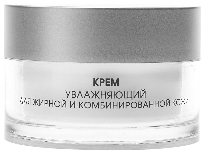 Kora Phytocosmetics крем увлажняющий для жирной и комбинированной кожи