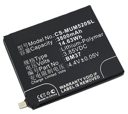 Аккумулятор CS-MUM520SL BM37 (Int.Version) для Xiaomi Mi 5s Plus 3.85V / 3800mAh / 14.63Wh