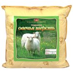 Подушка рисунок овечка Эльф 68х68 см - изображение