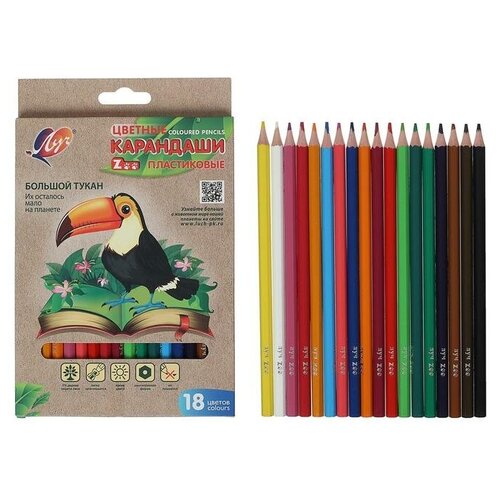 цветные карандаши 18 цветов zoo пластиковые шестигранные Цветные карандаши 18 цветов ZOO, пластиковые, шестигранные