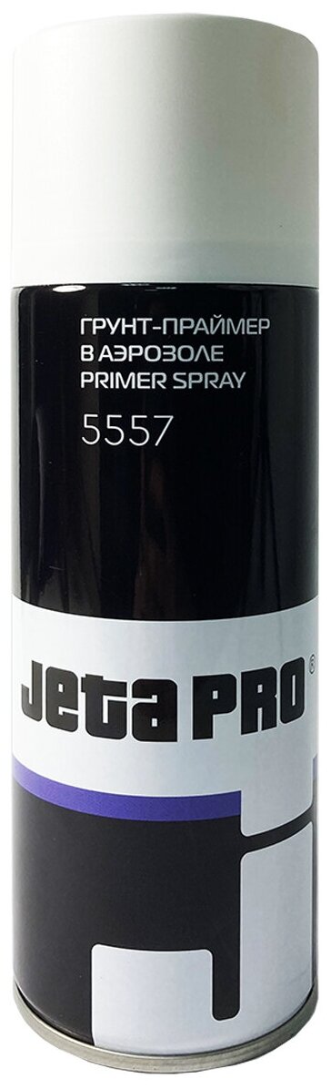 JETAPRO 5557 WHITE Грунт спрей наполняющий 1К 400 мл JETAPRO 5557 Белый . JETA PRO 5557 white