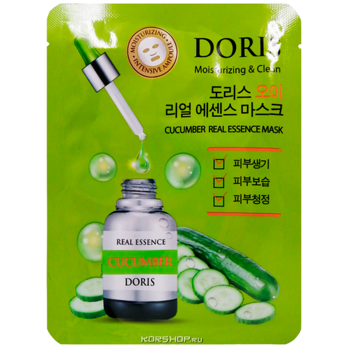 JIGOTT DORIS ( 2-ШТ !) Тканевая ампульная маска с экстрактом огурца + с коллагеном CUCUMBER REAL ESSENCE MASK, 25 мл. тканевая маска с экстрактом огурца foodaholic 3d cucumber natural essence mask 10 шт