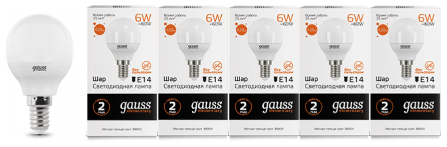 Упаковка светодиодных ламп 5 шт Gauss Elementary Шар 6W 420lm 3000K Е14 LED 53116