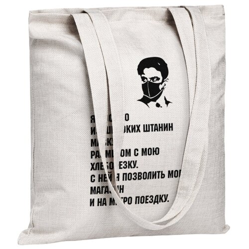 Шоппер ЭпиГраф 