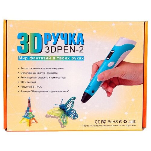 фото Ручка 3d «мир фантазий» и набор пластика denco.store