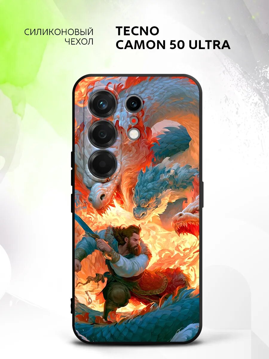 Чехол на Tecno Camon 50 Ultra, Техно Камон 50 Ультра накладка, противоударный, с рисунком богатырь и дракон сказка