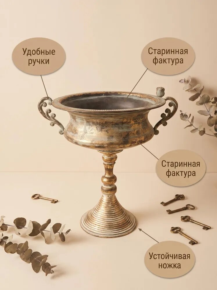 Ваза, 40 см , железо, 1 шт