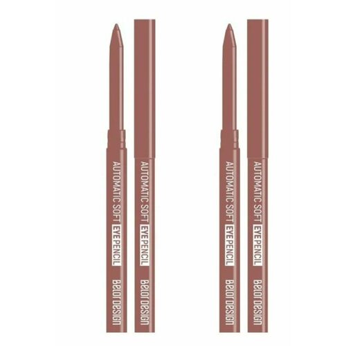 Карандаш для губ Belor Design, Automatic Soft lip pencil, тон 201 нюдовый, механический, 0.28 гр, 2 шт