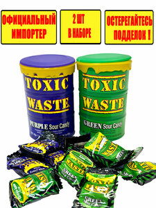 Toxic Waste набор из самых кислых конфет два цвета, фиолетовый и зеленый