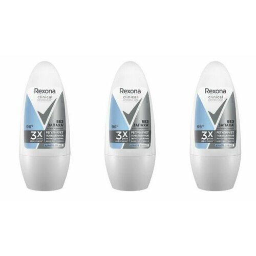 Rexona Део-шарик Clinical Protection, Гипоаллергенный, без запаха, 50 мл, 3 шт rexona антиперспирант карандаш гипоаллергенный без запаха rexona clinical protection унисекс 40 мл