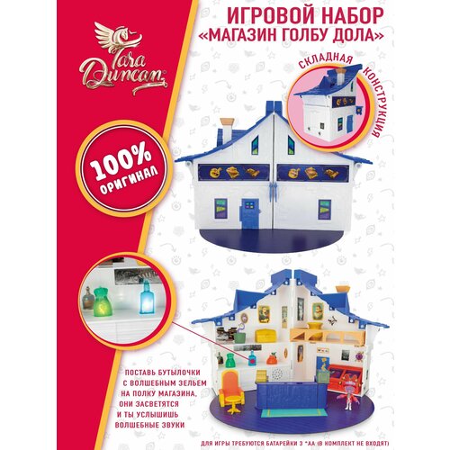 Игровой набор TARA DUNCAN магазин Голбу Дола, световые и звуковые эффекты
