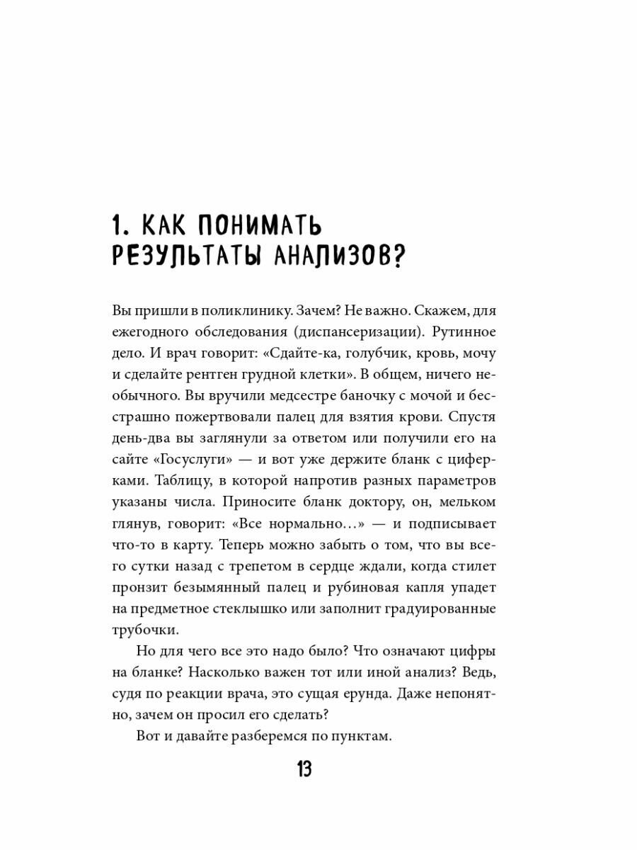 Остеонекрозы челюстей. Атлас. (Басин Евгений Михайлович) - фото №11