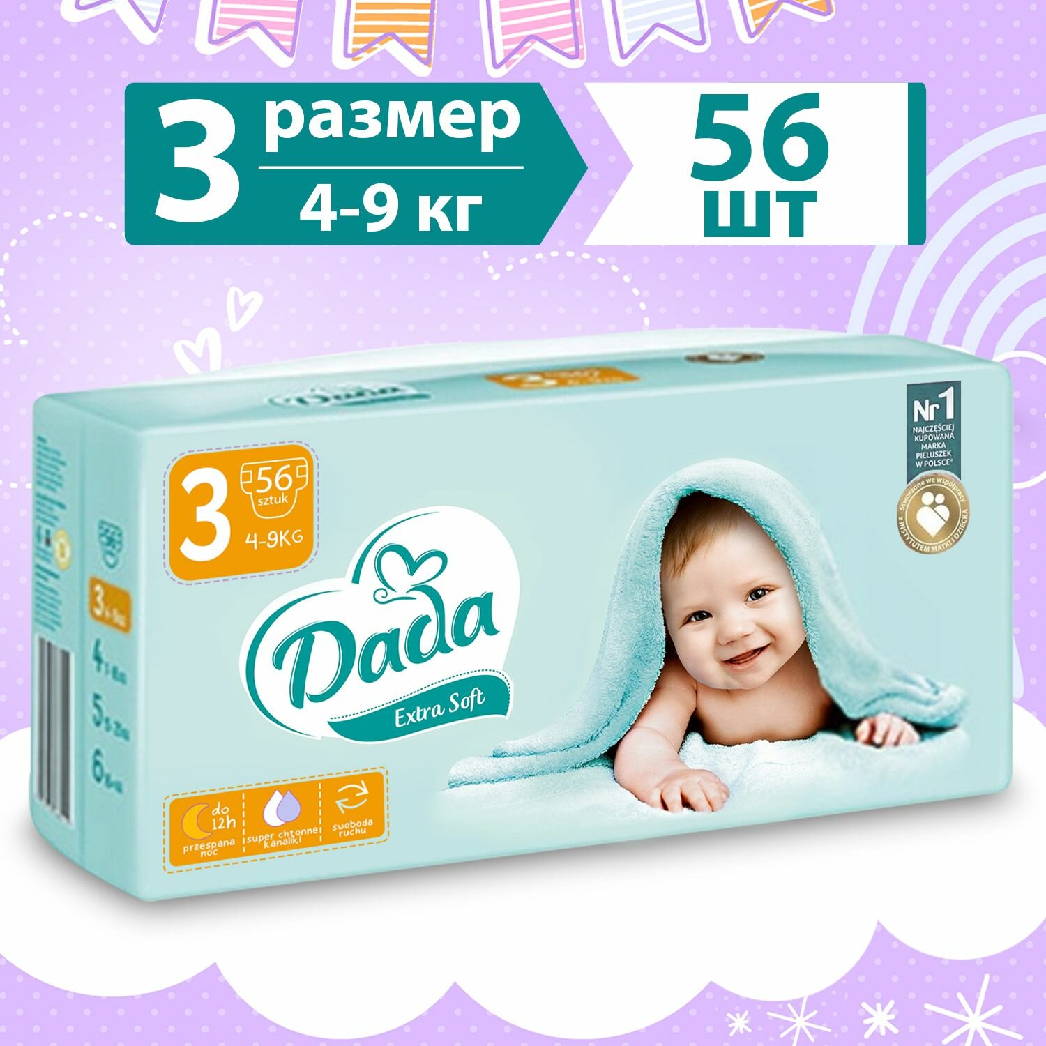 DADA Подгузники детские 3 размер (4-9 кг) Extra Soft, 56 шт