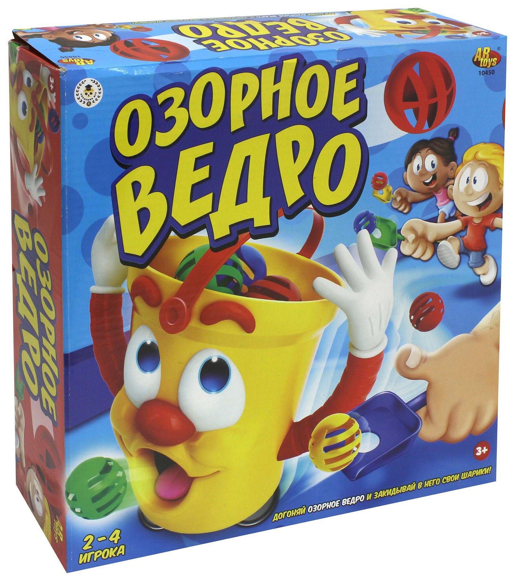 Игрушка "Озорное ведро" (10450) - фото №1