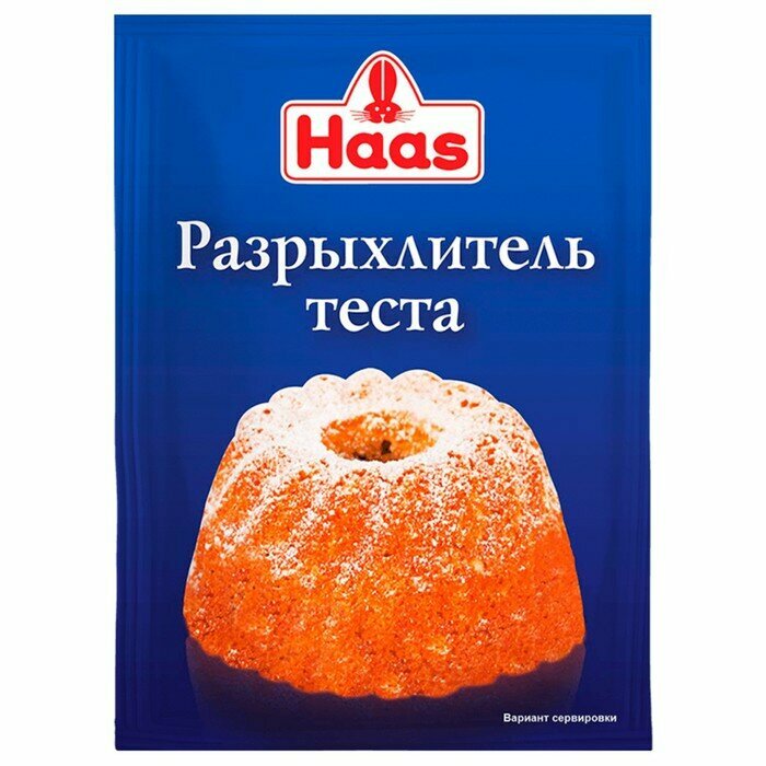 Разрыхлитель теста HAAS, 12г