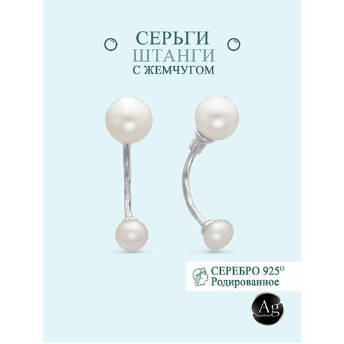 Серьги пусеты Zlato, серебро, 925 проба, родирование, жемчуг, размер 7 мм, длина 2.4 см, , белый