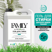 Гель для стирки "Family by Эко Home" - 5 литров, 165 стирок