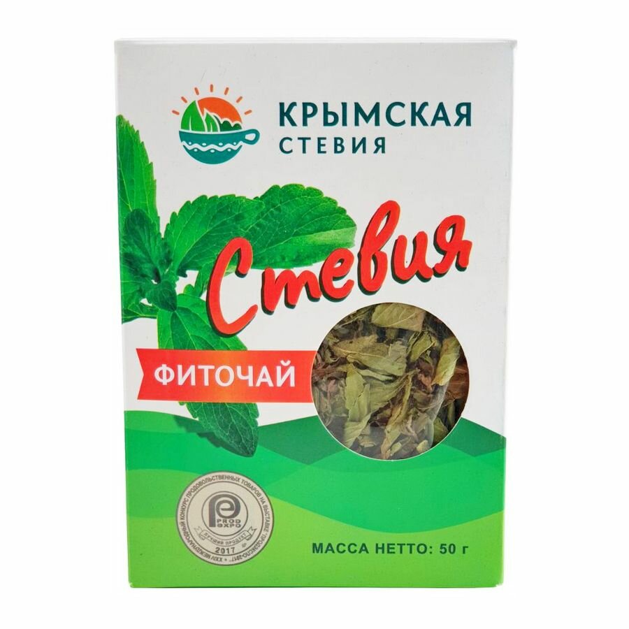 Лист стевии "Крымская стевия", 50 г х 2 шт.