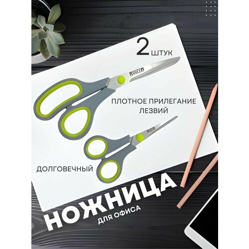 Ножницы для рукоделия SAXA GOODS серый наборы для декорирования десертов saxa goods серый