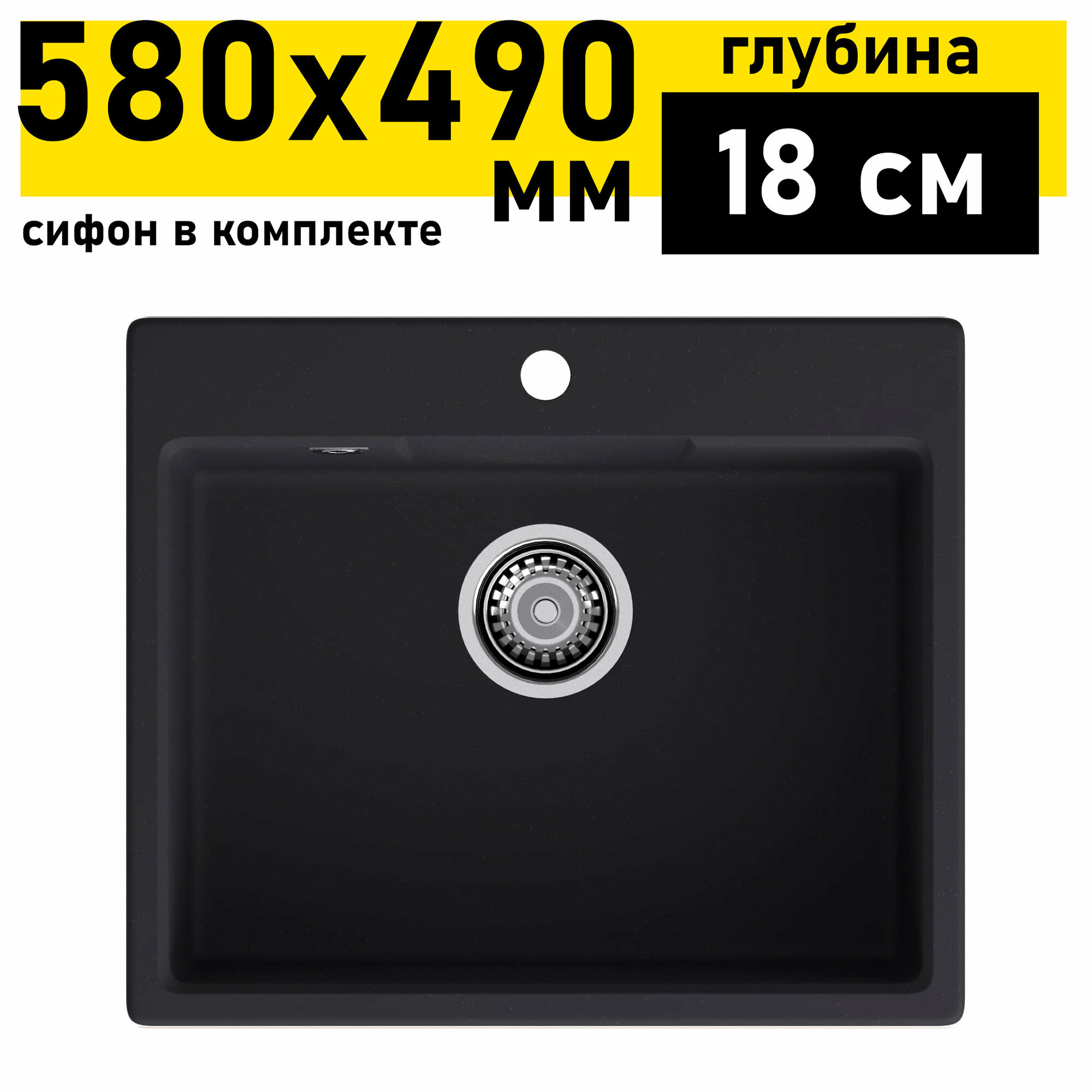 Мойка кухонная Granfest URBAN каменная врезная 658 черный 580х490