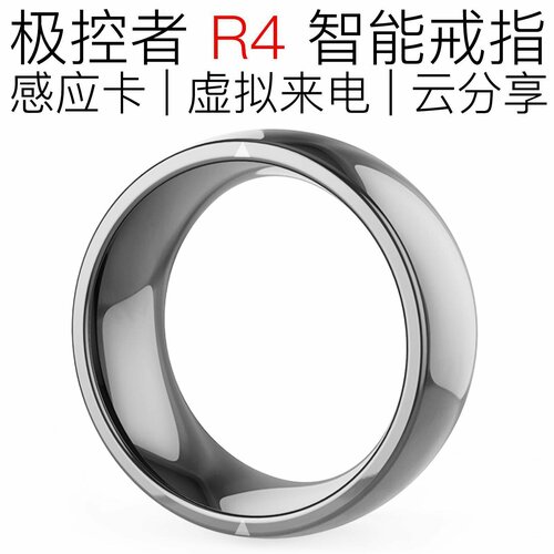 Браслет R4 Smart Ring 178800₽