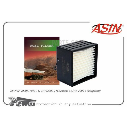 ASIN ASIN. FF2366 Фильтр топливный