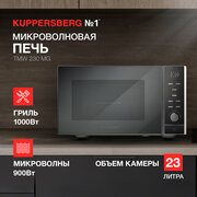 Микроволновая печь отдельностоящая Kuppersberg TMW 230 MG