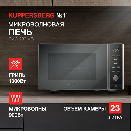 Микроволновая печь отдельностоящая Kuppersberg TMW 230 MG 1319900₽